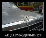 Андрій Ратич фотография #47 (источник - https://vk.com/id16301783)