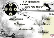 Фотография Дерюшева Дмитрия