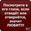 Івануся Белінська фотография #30 (источник - https://vk.com/id88162295)