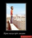 Іван Стасюк фотография #19 (источник - https://vk.com/id137394558)