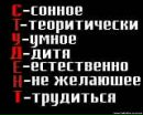 Влад Бігун фотография #32 (источник - https://vk.com/id35015692)