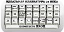 Віталій Колбасюк фотография #8 (источник - https://vk.com/id31643646)