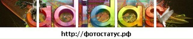 Іван Пертенко фотография #47 (источник - https://vk.com/id74780967)