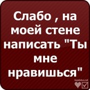 Павло Тріска фотография #8 (источник - https://vk.com/id57848094)