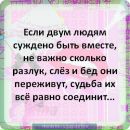 Наташа Репетій фотография #23 (источник - https://vk.com/id29825864)
