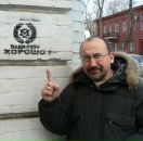 Фотография Голохи Сергея