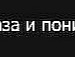 Юлічка Маковська фотография #31 (источник - https://vk.com/id99834866)