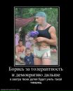 Дмитрий Одинцов фотография #44 (источник - https://vk.com/id90507752)