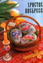 Ніна Яблонська фотография #21 (источник - https://vk.com/id164318764)