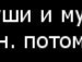 Андрій Невгод фотография #49 (источник - https://vk.com/id118915199)
