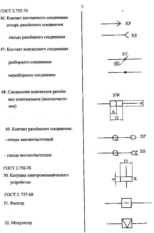 Рустем Вафин фотография #25