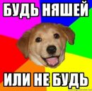 Фотография Корсаковой Ирины