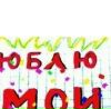 Ярина Русін фотография #47 (источник - https://vk.com/id31539795)