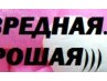 Іра Мазур фотография #5 (источник - https://vk.com/id155053385)