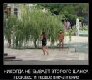 Михайло Чуєнко фотография #46 (источник - https://vk.com/id26125746)
