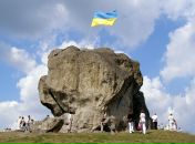 Підкамінь Рулить фотография #30 (источник - https://vk.com/id132173585)