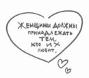 Фотография Палина Зотова