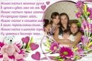 Фотография Суховецкой Ирины