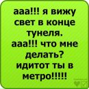 Маша Іванова фотография #38 (источник - https://vk.com/id142143461)