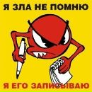 Дмитрий Дунаев фотография #4 (источник - https://vk.com/id3420941)