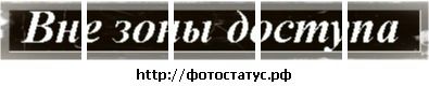 Юля Іванчишин фотография #47 (источник - https://vk.com/id87770378)