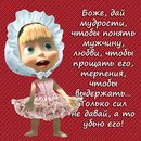 Ok Єфімова фотография #50 (источник - https://vk.com/id74552952)