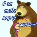 Фотография Родыгиной Елены