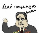 Васьок Заліско фотография #26 (источник - https://vk.com/id140484261)