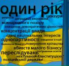Сергій Щелкунов фотография #38 (источник - https://vk.com/id6113879)