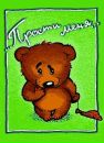Іра Токар фотография #40 (источник - https://vk.com/id166582505)