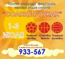 Фотография Курицыной Надежды