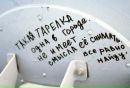 Інна Панчук фотография #36 (источник - https://vk.com/id60950555)
