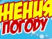 Віктор Величко фотография #21 (источник - https://vk.com/id143400408)