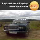 Фотография Шаблова Сергея
