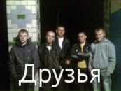 Міша Степанюк фотография #45 (источник - https://vk.com/id133361154)