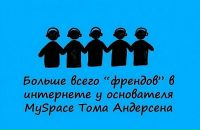 Андрій Мазепа фотография #31 (источник - https://vk.com/id89437312)