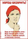 Андрій Матвійчук фотография #20 (источник - https://vk.com/id189823725)