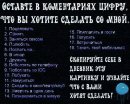 Ірусік Лисенко фотография #30 (источник - https://vk.com/id107483822)
