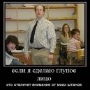 Віталік Мельник фотография #8 (источник - https://vk.com/id55369643)