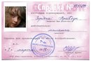 Зорі4ка:))) Правдун$_$ фотография #11 (источник - https://vk.com/id155770547)