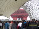 陈 曦 фотография #32 (источник - https://vk.com/id166944381)