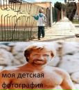 Фотография Лапцая Олега