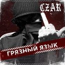 Назар Сікач фотография #1