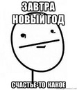 (:это Я:) фотография #19 (источник - https://vk.com/id137131569)