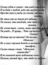 Сергій Бойко фотография #29 (источник - https://vk.com/id158609344)