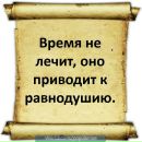 Анна Шальнова фотография #46 (источник - https://vk.com/id139224935)