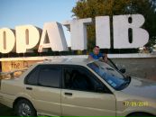 Ромєц Панасюк фотография #13 (источник - https://vk.com/id32942182)