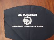 Κонстантин Τимофеев фотография #40 (источник - https://vk.com/id162865012)