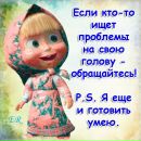 Марія Фрик фотография #41 (источник - https://vk.com/id184961953)