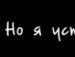 Тіна Кароль фотография #26 (источник - https://vk.com/id153582805)